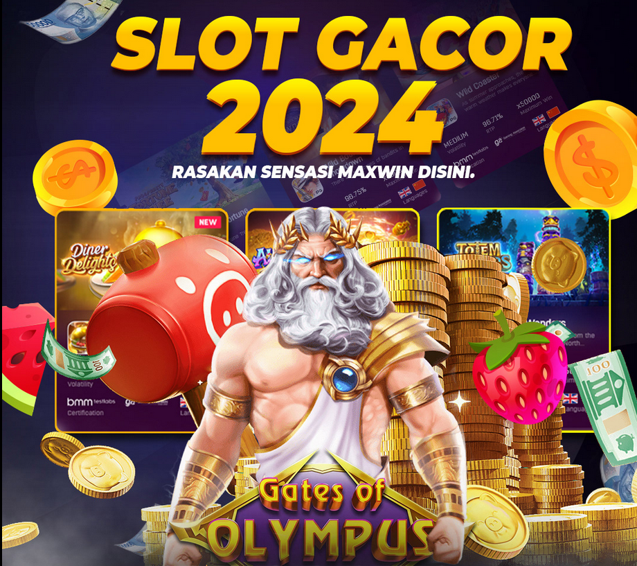 250 เกม 2017